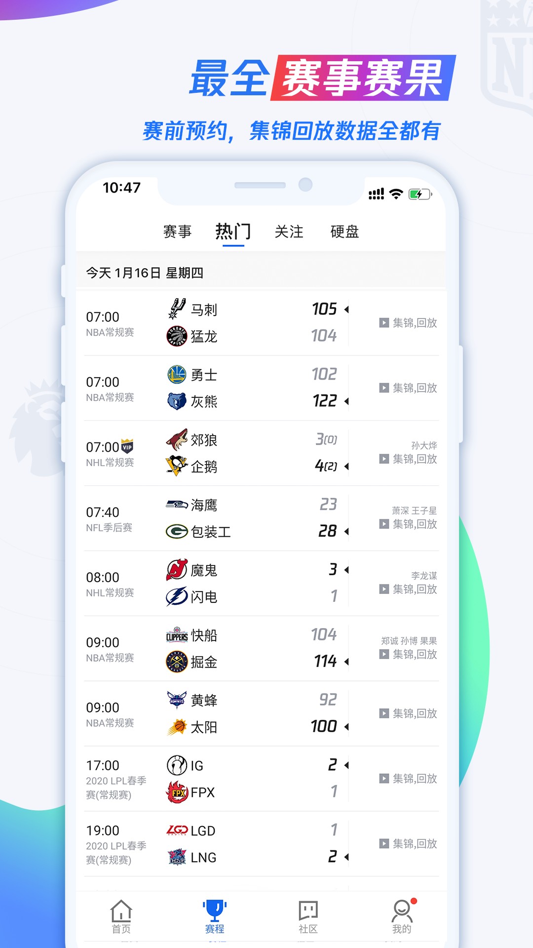 如何制定智能篮球训练计划_1